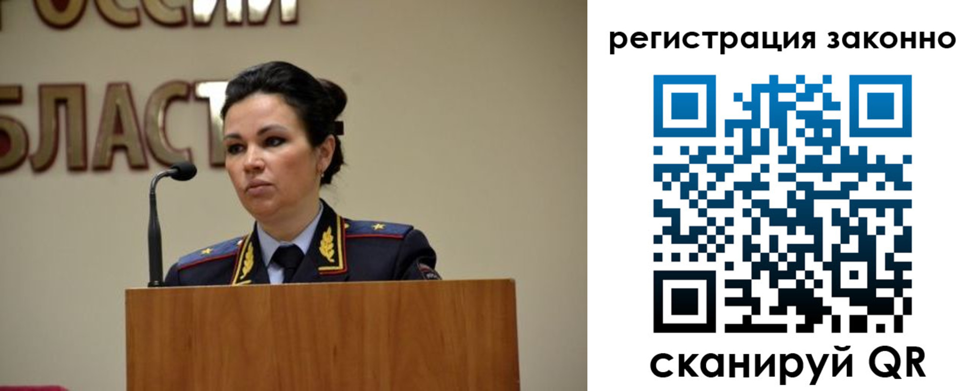 прописка для военкомата в Красном Сулине