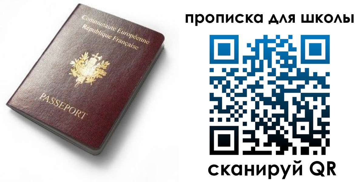 прописка для кредита в Красном Сулине